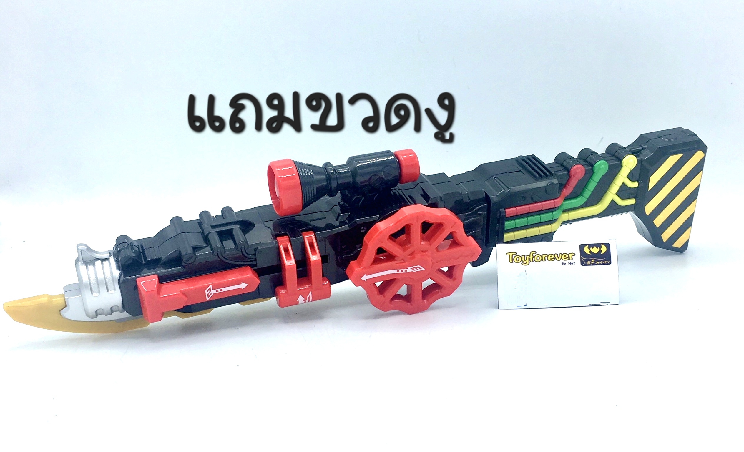 ดาบโร๊ค Dx Stream Blade มีขวดงูแถม