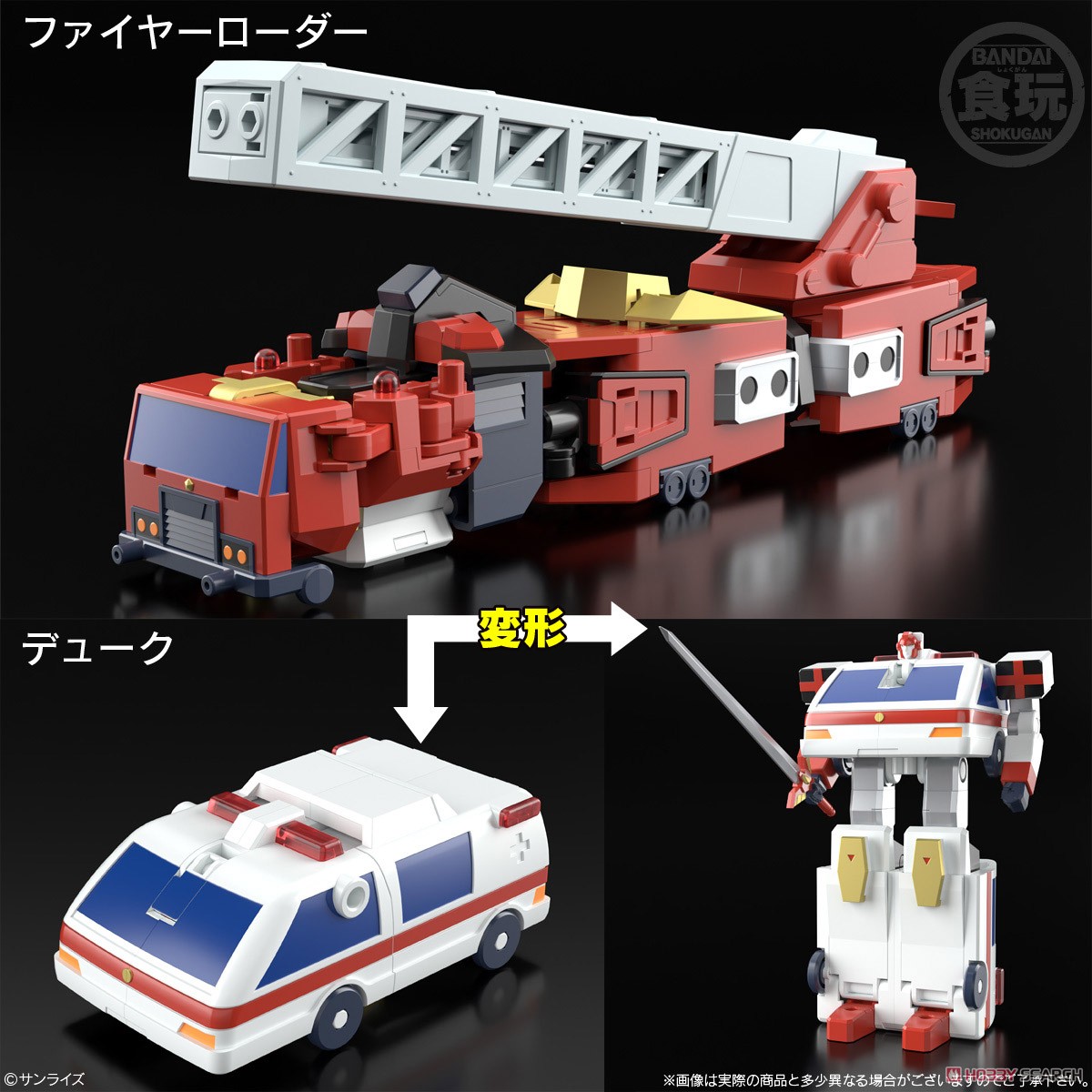 < Preorder ปิดวันที่ 10/9/2024 > 🔔เปิดรับPreorder มัดจำ 100 บาท SMP [SHOKUGAN MODELING PROJECT] THE BRAVE POLICE J-DECKER DUKE FIRE W/O GUM