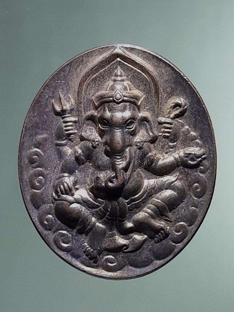 Antig FB 12882 เหรียญพระพิฆเณศวร เทพเจ้าแห่งความสำเร็จ นำโชคสู่เกษตรกรไทย รุ่นกู้ชาติ