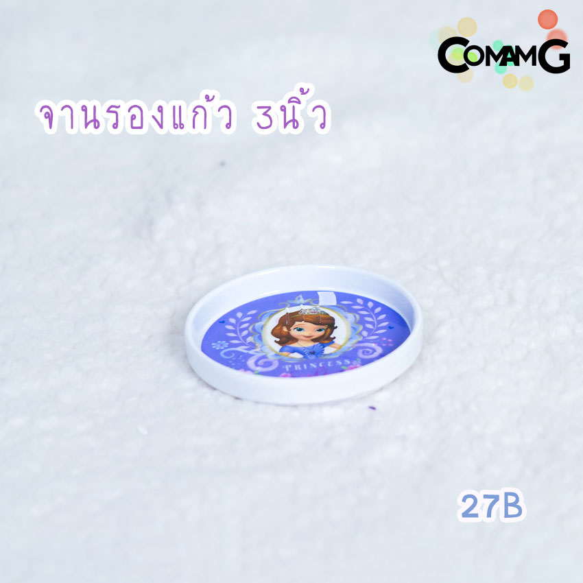 เจ้าหญิงโซเฟีย จาน ชาม ช้อน ส้อม แก้วน้ำเด็ก ชุดเซ็ตอุปกรณ์ทานอาหารสำหรับเด็กลายเจ้าหญิงโซเฟีย ลิขสิทธิ์แท้ ฟลาวเวอร์แวร์(Flower ware) พร้อมส่ง!!!