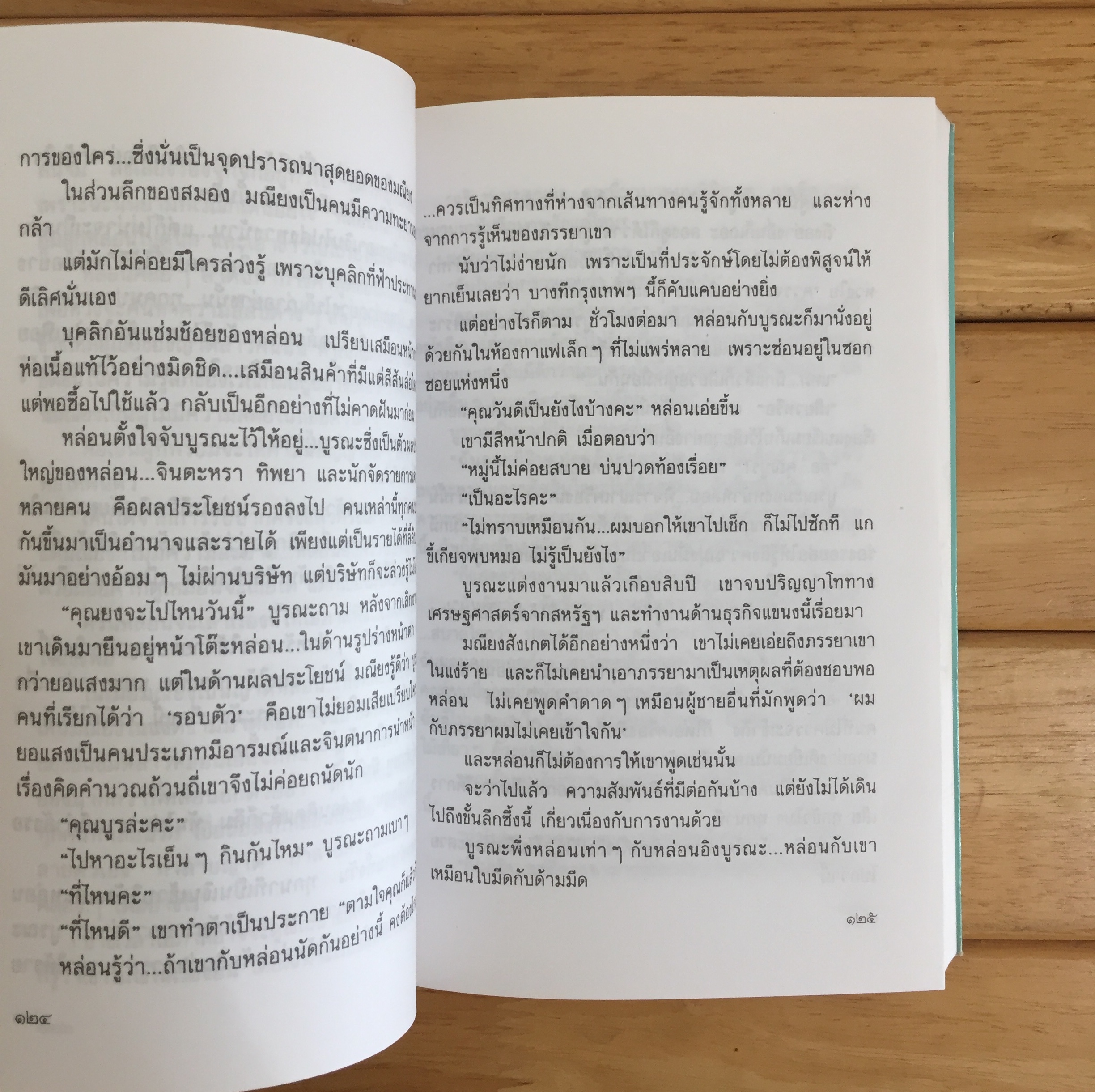 ทรายย้อมสี