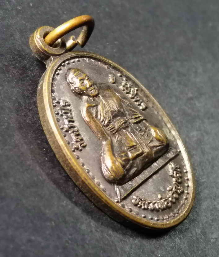 รหัสสินค้า เหรียญคณาจารย์ 158 เหรียญรูปไข่เล็ก หลวงพ่อขวัญ ปวโร วัดบ้านไร่ จังหวัดพิจิตร รุ่นสร้างศาลาวัดบึงบัวนอก สร้างปี 2544 หลวงพ่อขวัญนั้น พลังพุทธาคมไม่เป็นสองรองใคร ท่านเป็นเจ้าตำรับแห่งแหวนตะกร้ออันลือลั่น ชาวพิจิตรต่างรู้ดี พระดีมีประสบการณ์ครับ