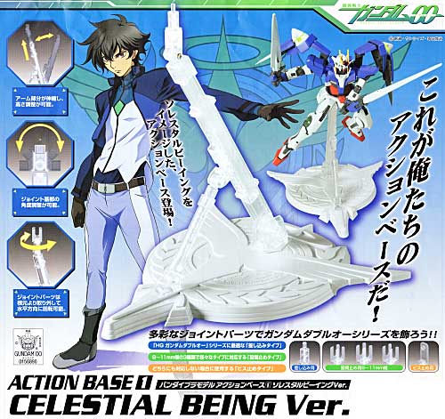 ACTIONBASE 1 CELESTIAL BEING VER,