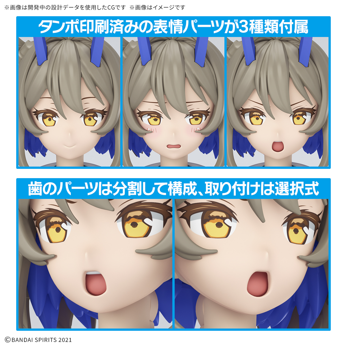 <Preorder ปิดรับวันที่ ยังไม่ระบุวันปิดพรี > 🔔เปิดรับPreorder ไม่ต้องมัดจำครับ 30MS SIS-N00 Sourei [Color B]