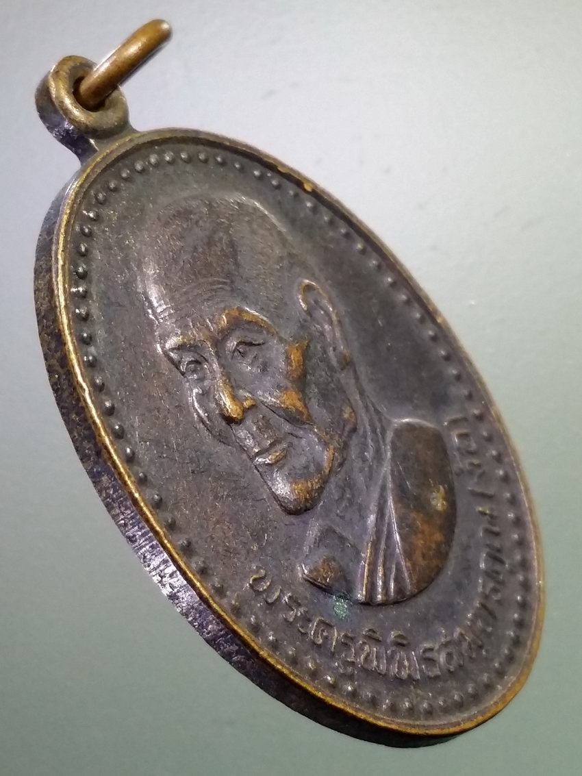 รหัสสินค้า เหรียญคณาจารย์ 7154 เหรียญพระครูพิพิธสมุทรคุณ หลวงพ่อง้อ วัดดาวดึงษ์ จังหวัดสมุทรสงคราม สร้างปี 2534 ตอกโค๊ต