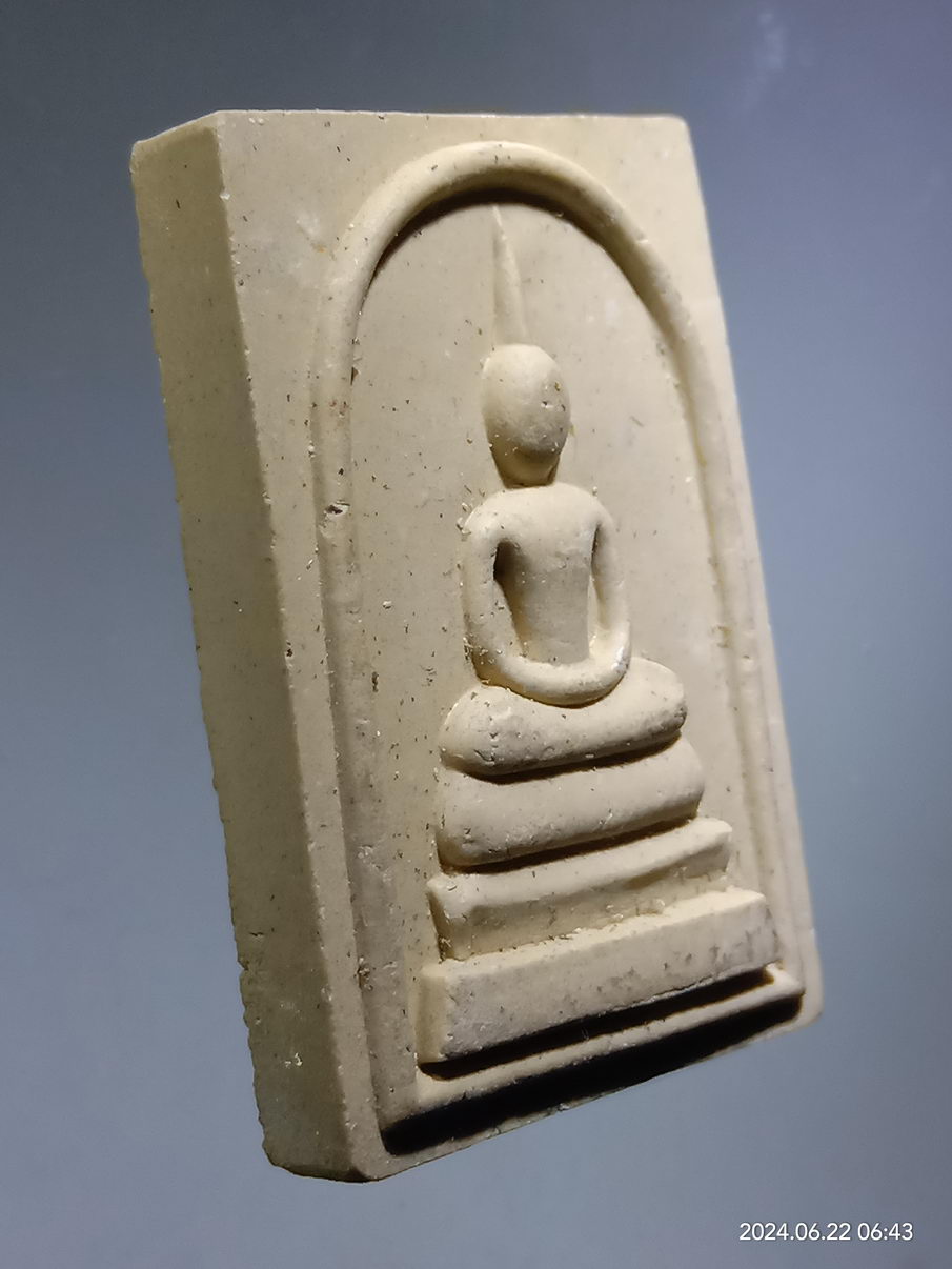 รหัสสินค้า พระสมเด็จ วัดต่างๆ 1171 พระสมเด็จเนื้อผง วัดบางสองร้อย ตำบลหลุมดิน อำเภอเมือง จังหวัดราชบุรี