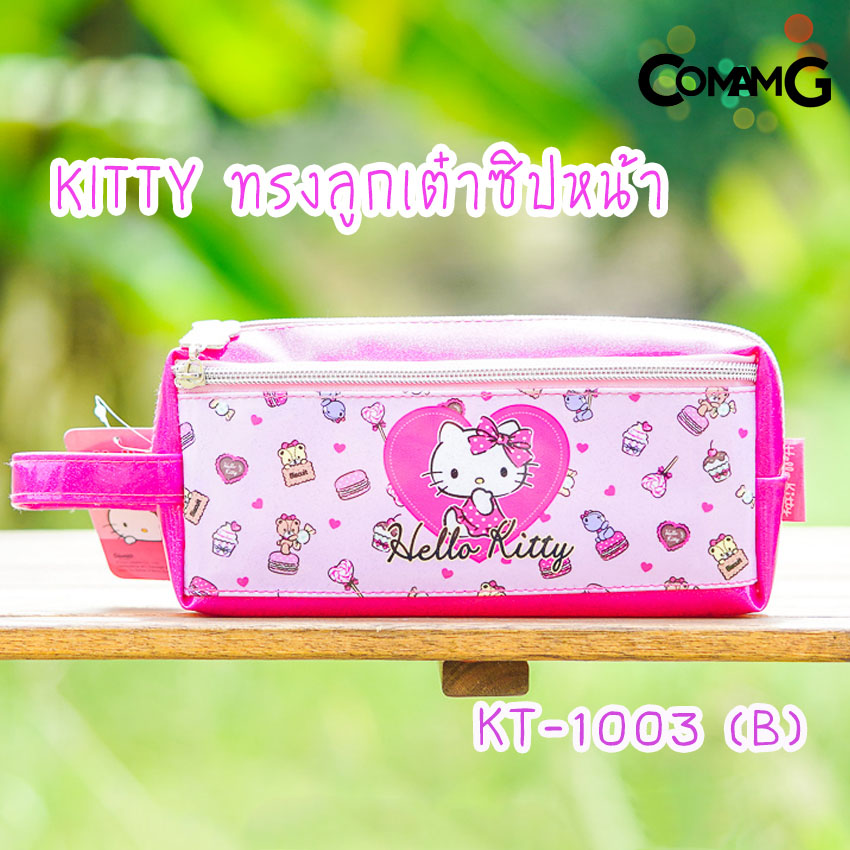 กระเป๋าคิตตี้ กระเป๋าดินสอ กระเป๋าดินสอคิตตี้ กล่องดินสอ กระเป๋าใส่เครื่องเขียนลายคิตตี้KITTY รุ่น2ซิป ลิขสิทธิ์แท้