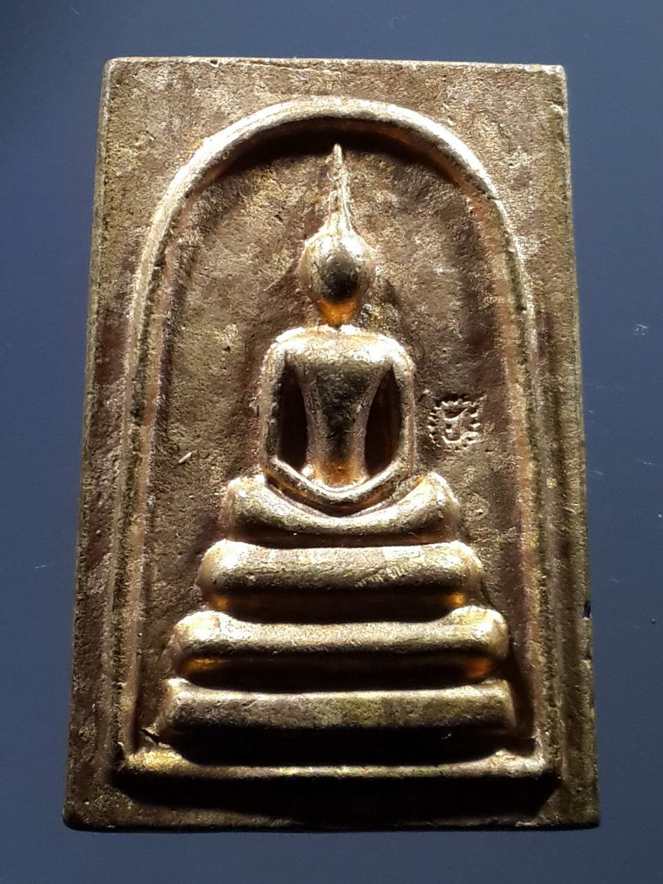 รหัสสินค้า พระกริ่ง พระหล่อ 175 เหรียญหล่อพระสมเด็จเนื้อทองระฆัง หลวงพ่อเฮ็น วัดดอนทอง อำเภอดอนพุด จังหวัดสระบุรี ตอกโค๊ต ฮ. หายาก สร้างน้อย