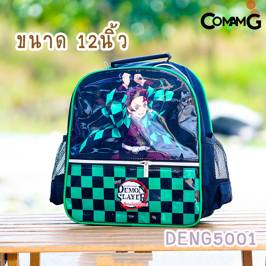 กระเป๋าเด็ก กระเป๋าเป้เด็ก กระเป๋านักเรียน ลายการ์ตูน ดาบพิฆาตอสูร พร้อมส่ง!!!