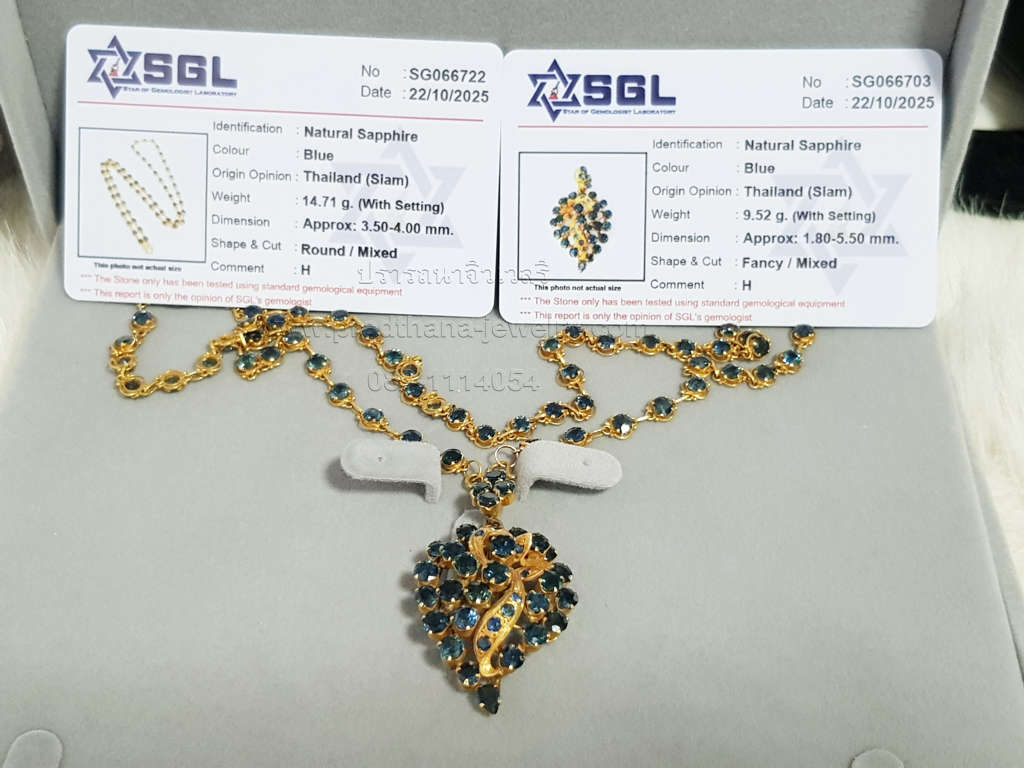 สร้อยคอร้อยจี้ไพลิน