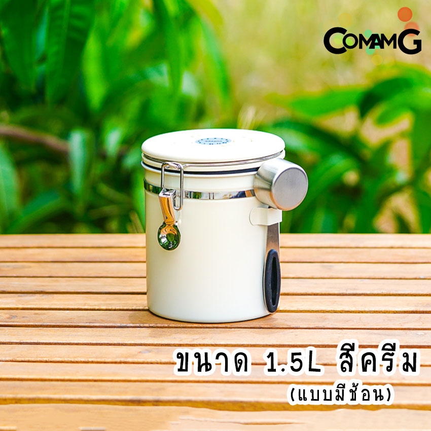 กระป๋องเก็บกาแฟ โหลใส่เมล็ดกาแฟ สแตนเลสแบบสูญญากาศ พร้อมช้อนตัก