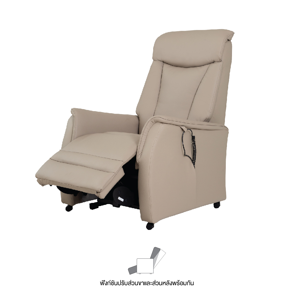 เก้าอี้พักผ่อนปรับไฟฟ้า ช่วยพยุงลุก-นั่ง Chilton Chair หุ้มหนังแท้ผิวสัมผัส นุ่มสบายต่อการใช้งาน