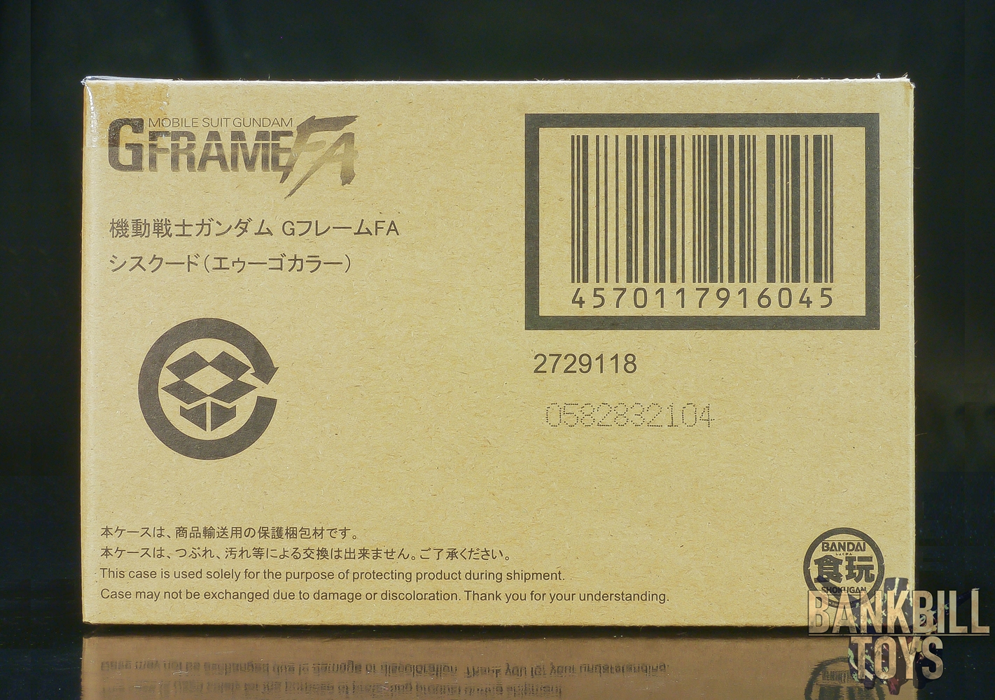 กันดั้ม Bandai Premium Bandai Candy Toy Online Shop Limited Mobile Suit Gundam G Frame FA Special Edition LRX-077 Sisquiede [A.E.U.G. Color]