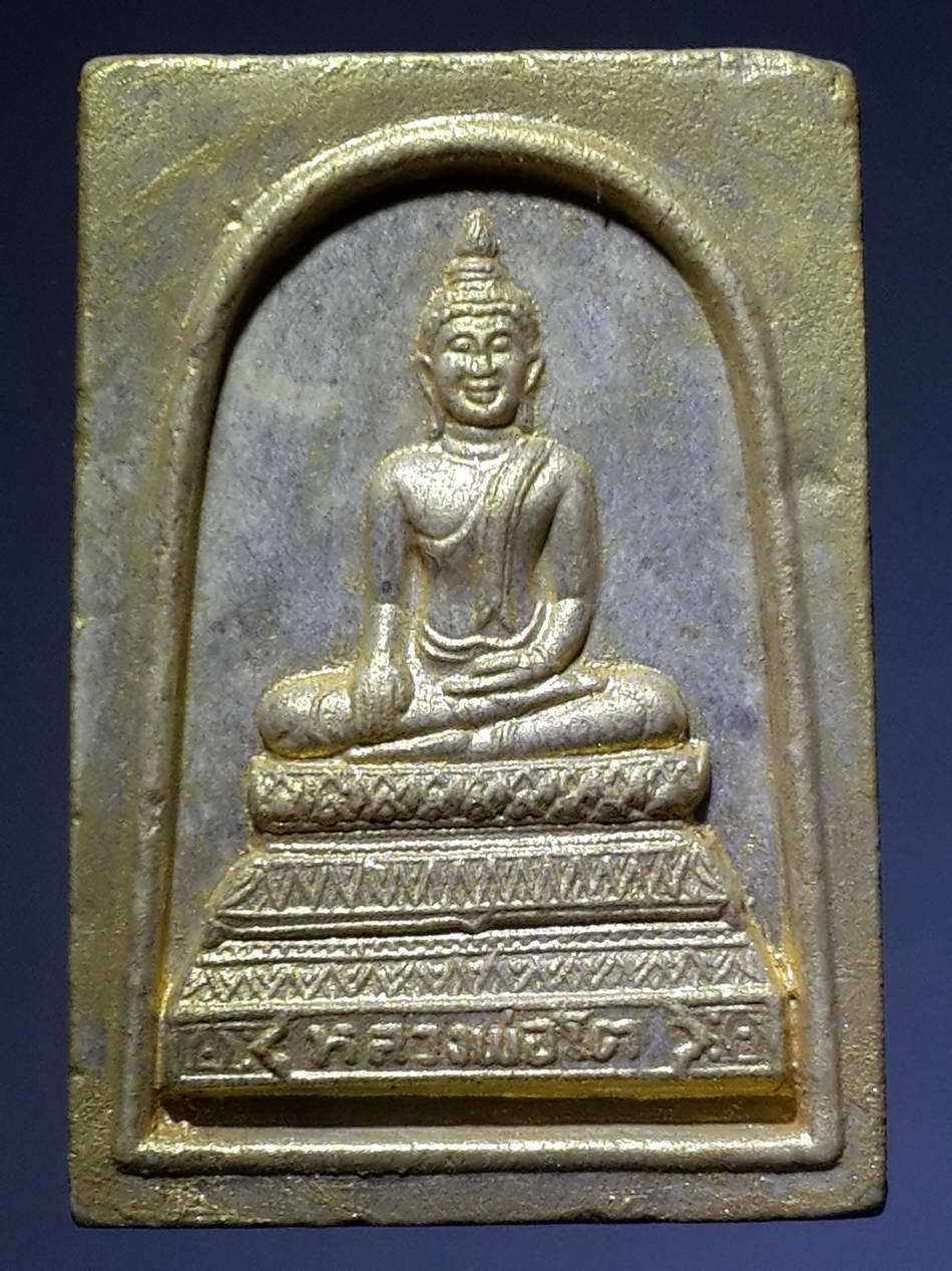 รหัสสินค้า พระเนื้อดิน เนื้อผง เนื้อว่าน 1254 พระผงทาทองบรอนซ์ หลวงพ่อโต ที่ระลึก 400 ปี ยุทธหัตถี วัดจำปา จังหวัดสุพรรณบุรี