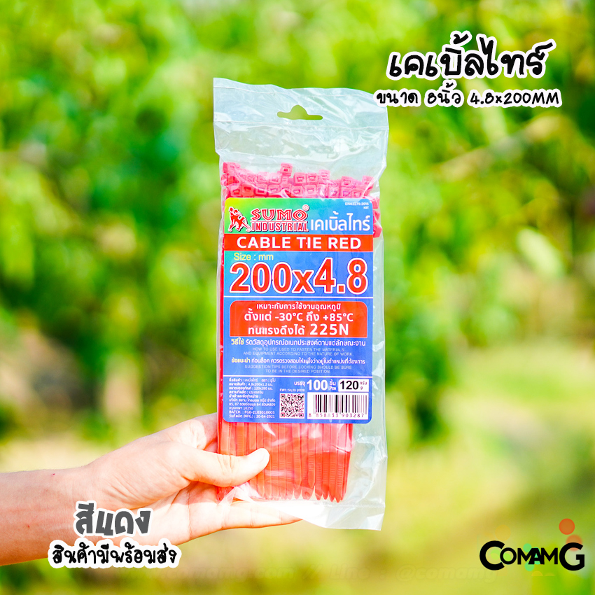 เคเบิ้ลไทร์ หนวดกุ้ง Cable tie ขนาด 4นิ้ว 6นิ้ว และ8นิ้ว ยี่ห้อSumo สายรัดพลาสติก ถุง100เส้น
