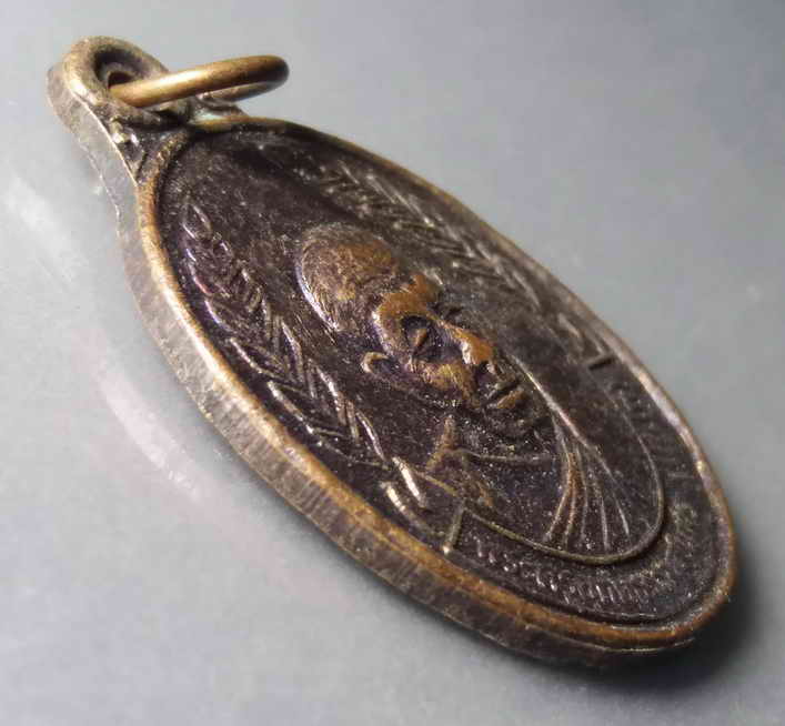 รหัสสินค้า เหรียญคณาจารย์ 409 เหรียญหลวงพ่อเสน่ห์ หลังนกสาริกา วัดสว่างอารมณ์ อำเภอสว่างอารมณ์ จังหวัดอุทัยธานี รุ่นสร้างอุโบสถ