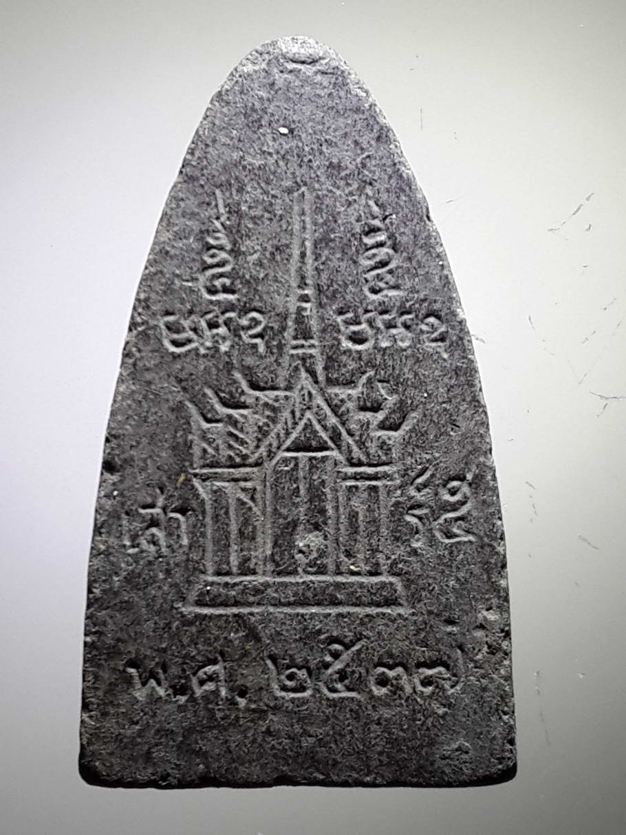 รหัสสินค้า หลวงปู่ทวด วัดต่างๆ 382 หลวงปู่ทวด เนื้อว่าน หลังมณฑป ปลุกเสกพิธีเสาร์ 5 ปี 2537 พระรายการนี้ให้เช่าบูชาแล้ว