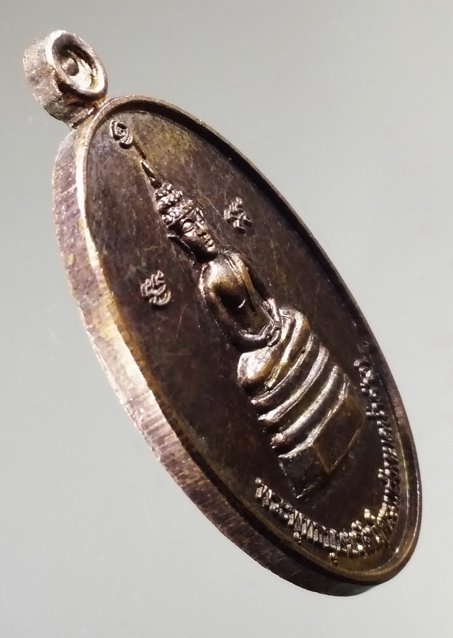 รหัสสินค้า เหรียญพระพุทธ 3192 เหรียญพระพุทธบุษยรัตน์ พระแก้วหยดน้ำค้าง หลังพระธาตุพระอานนท์ ที่ระลึกในงานวางศิลาฤกษ์กุฏิสงฆ์ ศูนย์ปฏิบัติธรรม สาขาวัดมหาธาตุ จังหวัดยโสธร