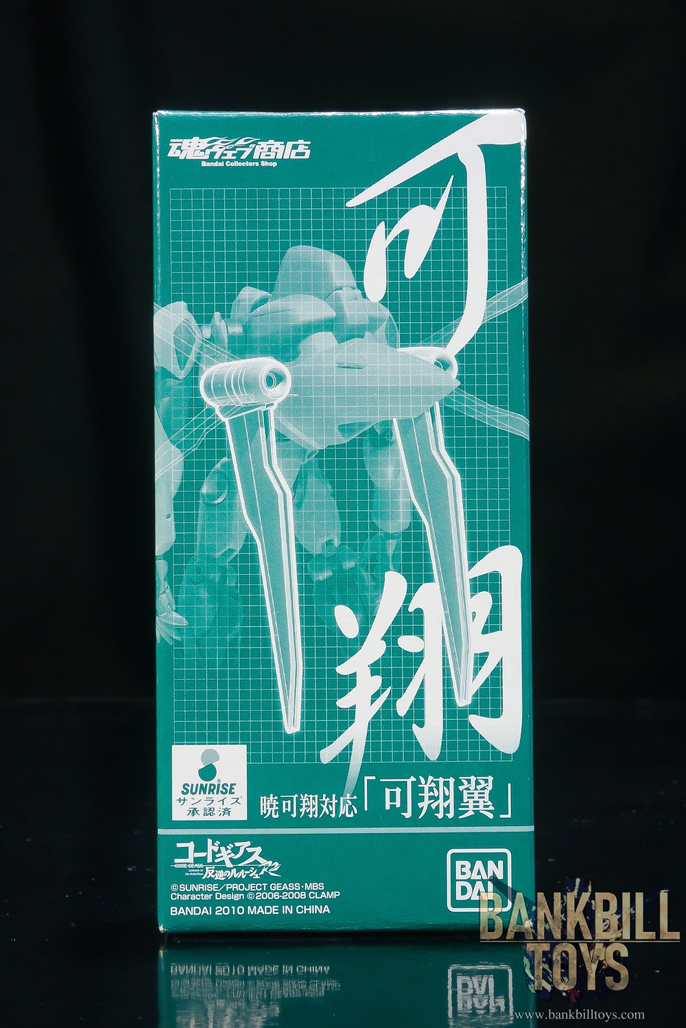 โค้ดกีอัส Code Geass Bandai Premium Bandai Tamashii Web Shop Limited The Robot Spirits <SIDE KMF> R-SP Kashou Tsubasa for Akatsuki Mass-Production Model
