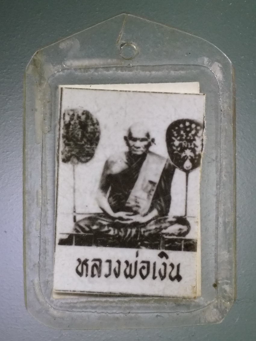 Antig LSD 490 ภาพถ่ายสีหลวงพ่อเคลือบ วัดหนองกระดี่ จังหวัดอุทัยธานี + ภาพขาวดำ หลวงพ่อเงิน วัดบางคลาน จังหวัดพิจิตร งานเก่ามีอายุ