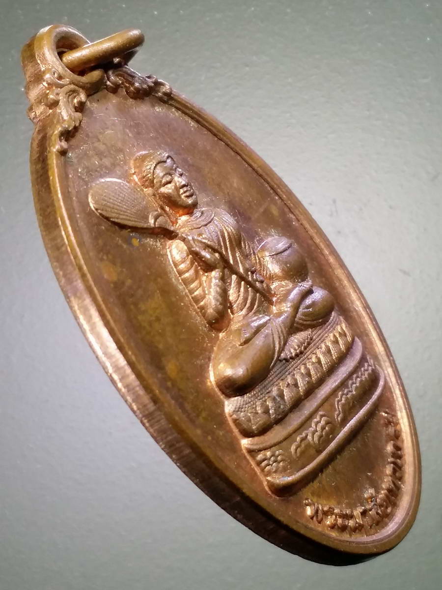 รหัสสินค้า เหรียญพระพุทธ 3025 เหรียญ รุ่น 1 พระมาลัยมหาเถระ วัดมะต้อง อำเภอพรหมพิราม จังหวัดพิษณุโลก สร้างปี 2557 พระรายการนี้ให้เช่าบูชาแล้ว