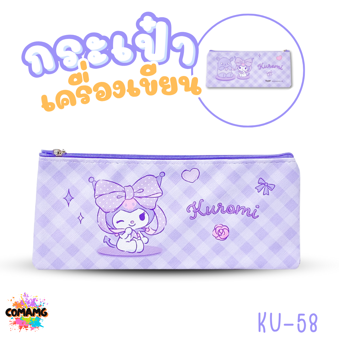 กระเป๋าดินสอ ลายการ์ตูนเท่ๆ น่ารักๆ ทรงแบน ซิปเดียว ใส่เครื่องเขียน ลิขสิทธิ์แท้ พร้อมส่ง