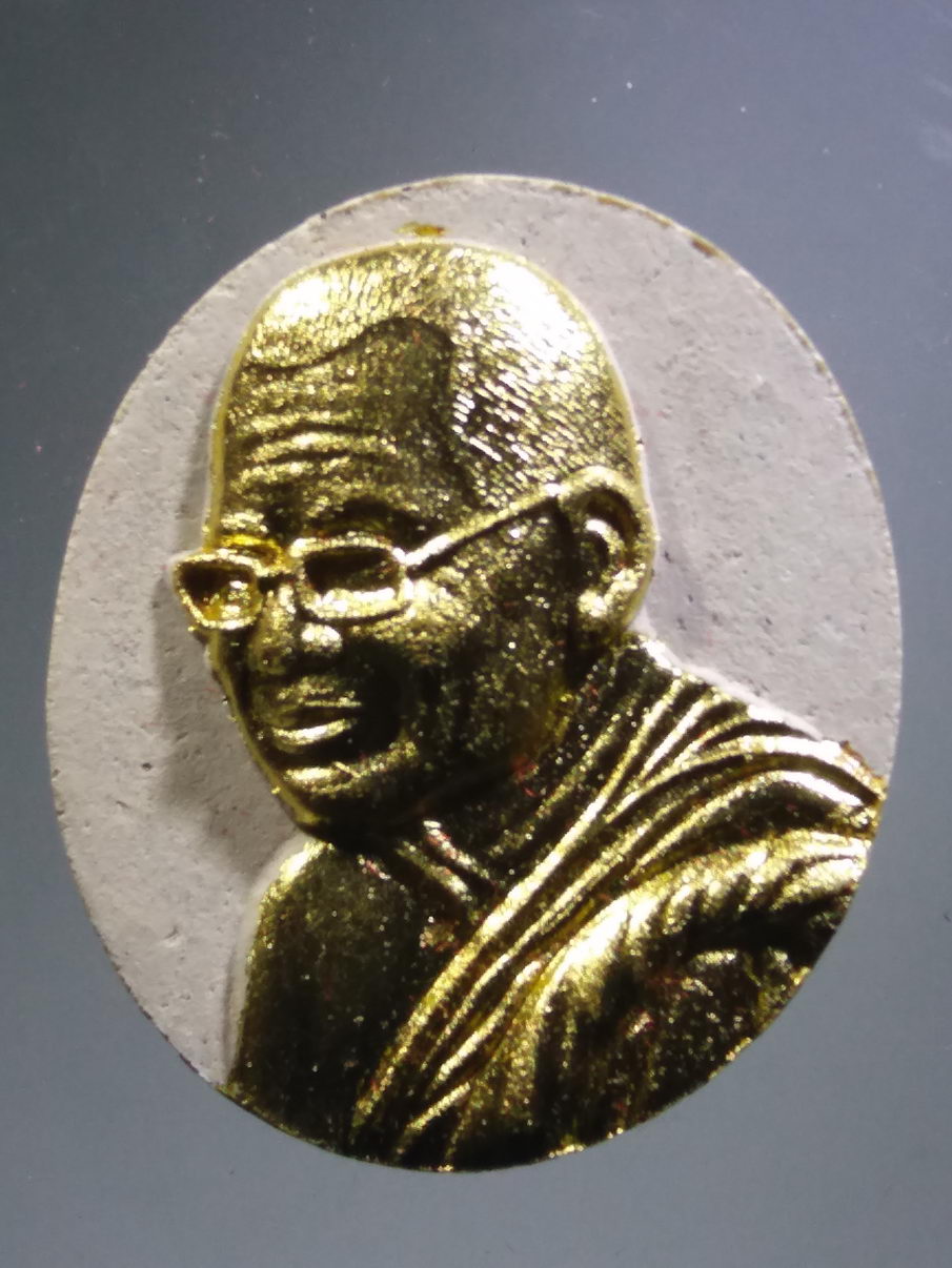 รหัสสินค้า พระมีกล่อง 3914 พระผงรูปเหมือนปิดทองคำเปลว พระธรรมกวี วัดป่านาบุญ จังหวัดสุโขทัย สร้างปี 2557 ที่ระลึกอายุครบ 84 ปี