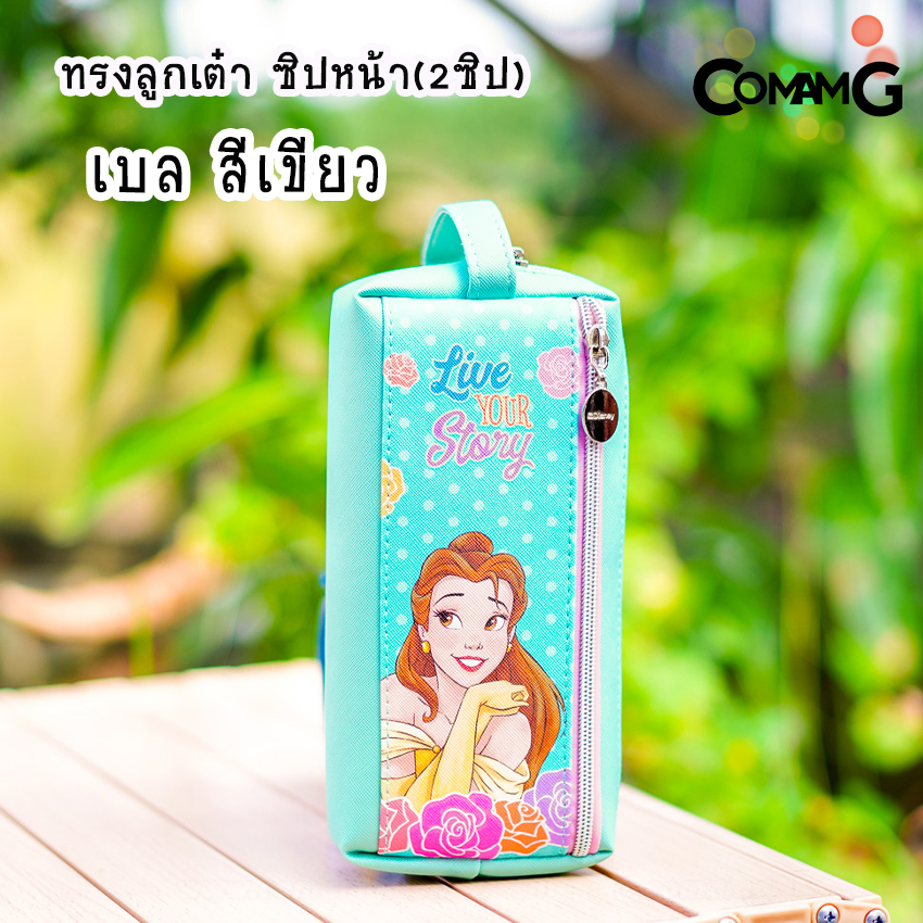 กระเป๋าดินสอเจ้าหญิง กล่องดินสอเจ้าหญิงดิสนี่ย์ กระเป๋าเครื่องเขียนลายลิขสิทธิ์แท้ พร้อมส่ง