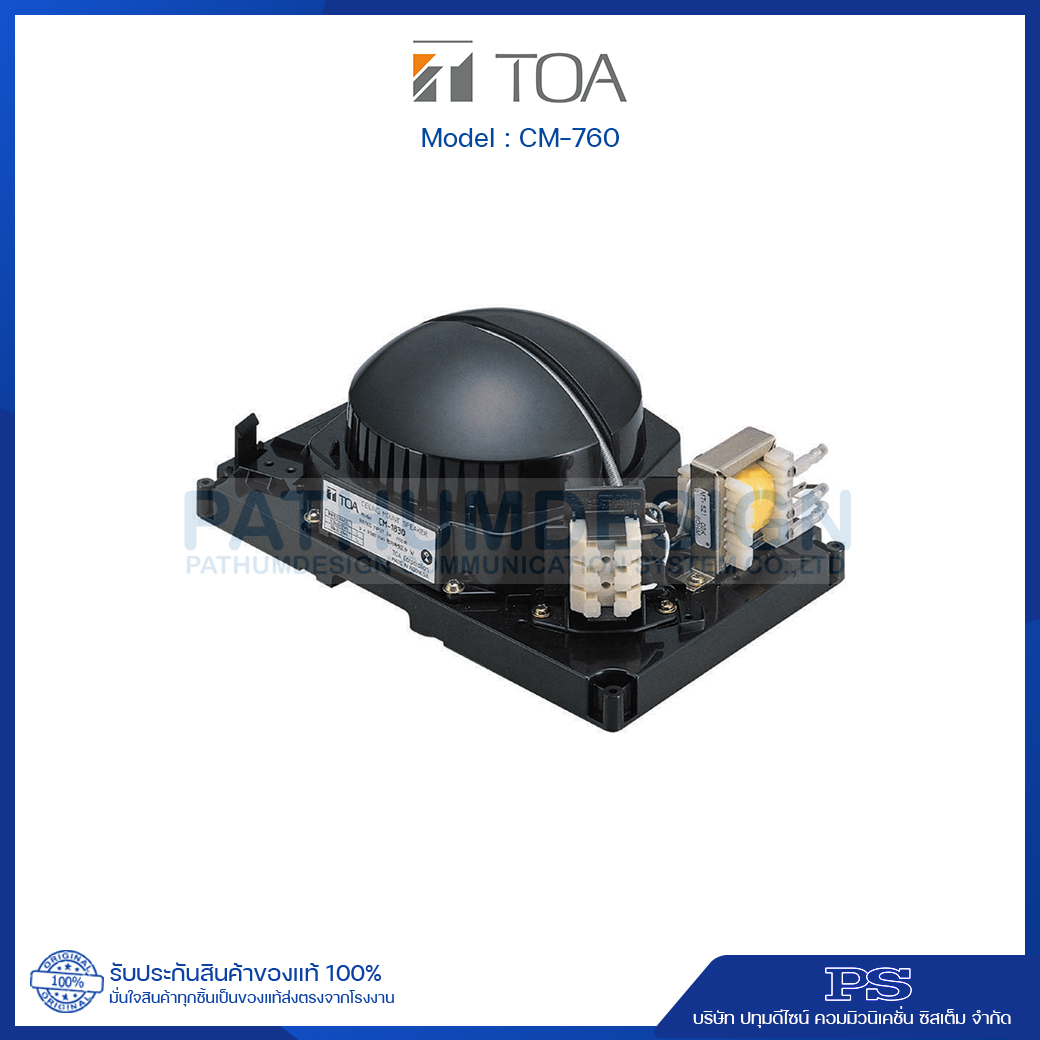 CM-760 Seperate Type Celling Speaker