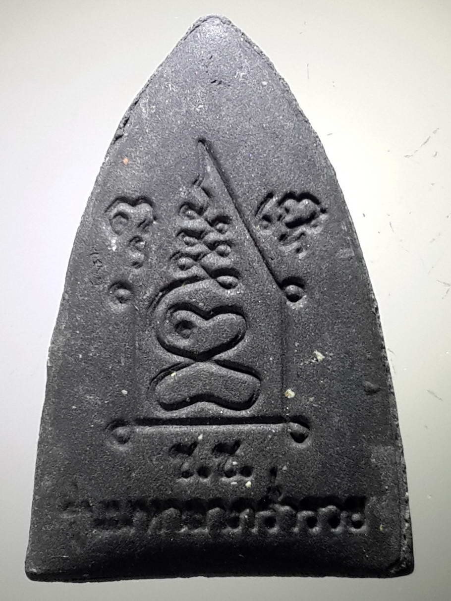 รหัสสินค้า หลวงปู่ทวด วัดต่างๆ 369 หลวงปู่ทวดเนื้อผงใบลาน รุ่นมหาลาภร่ำรวย ด้านหลังมีตัวอักษรย่อ ช.ช. ไม่ทราบวัดที่สร้าง