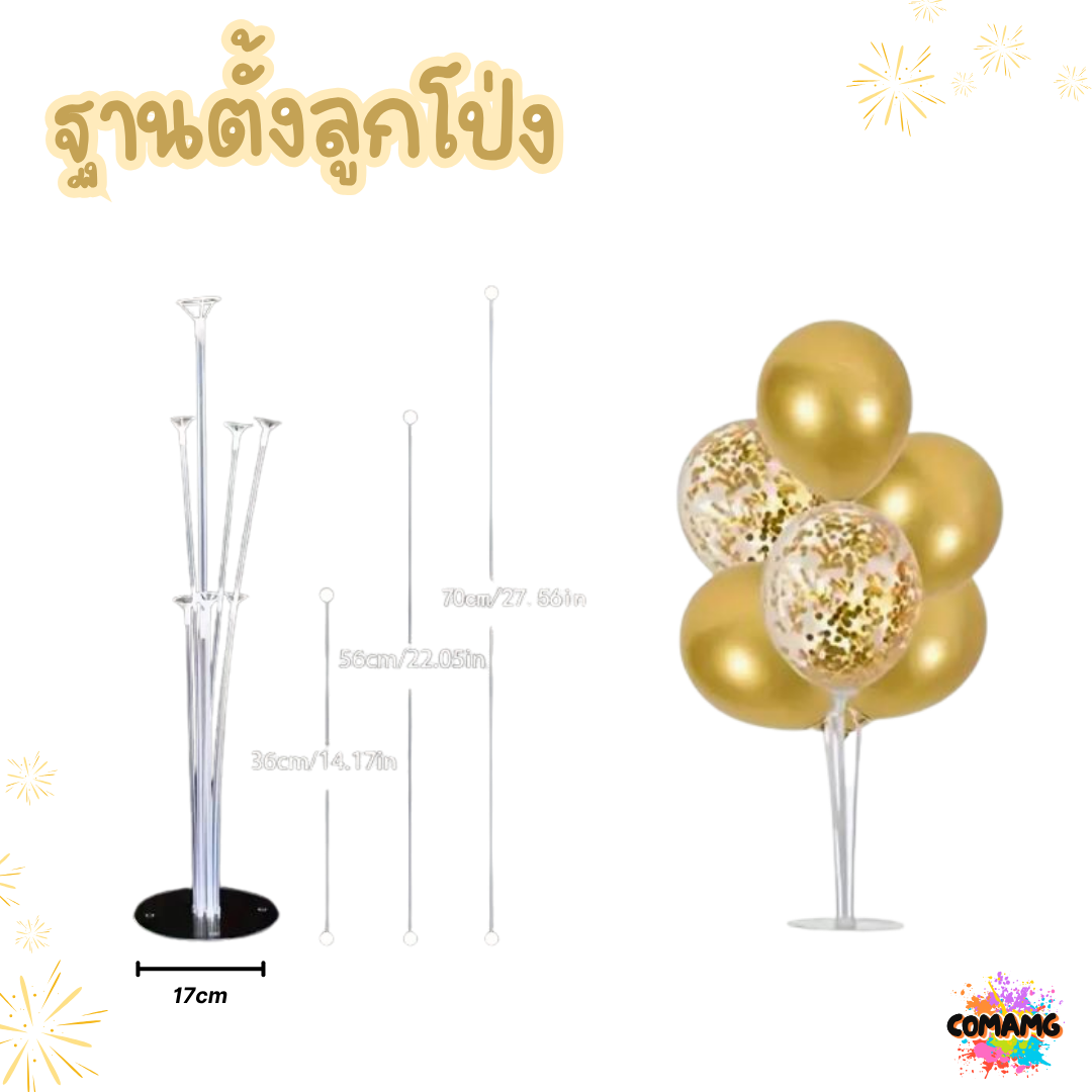 ชุดก้านลูกโป่งพร้อมฐาน (ไม่รวมลูกโป่ง) สีขาวสีใส แบบสั้นแบบยาว ส่งจากไทย พร้อมส่ง