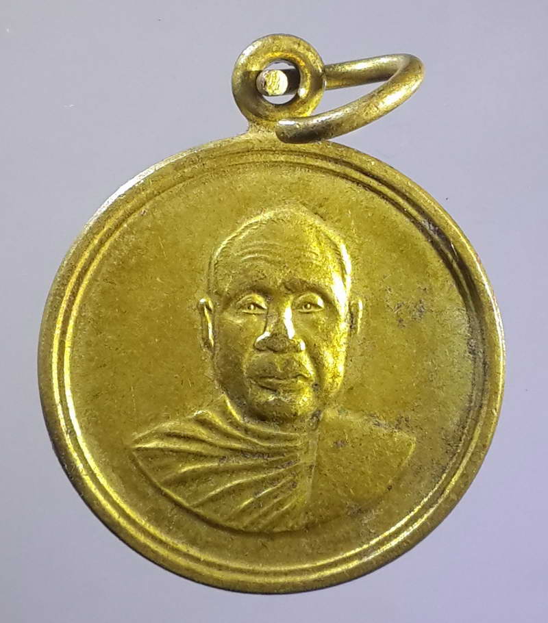 รหัสสินค้า เหรียญคณาจารย์ 1129 เหรียญทองสตางค์ หลังเจดีย์สามองค์ หลวงพ่ออุตตมะ วัดวังวิเวกการาม จังหวัดกาญจนบุรี รุ่นมงคลชีวิต สร้างปี 2529