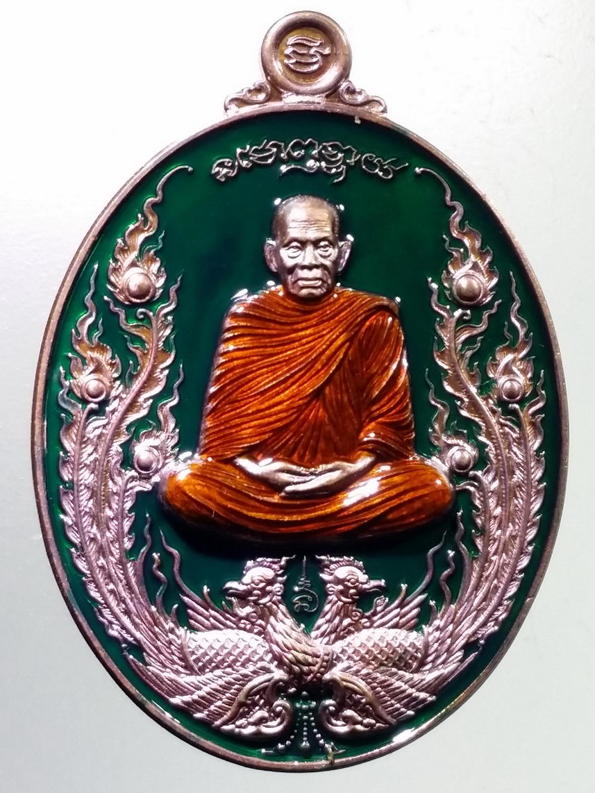 รหัสสินค้า พระมีกล่อง 2302 เหรียญพญาไก่แก้ว รุ่น วางศิลาฤกษ์ หลวงพ่อพัฒน์ วัดห้วยด้วน อำเภอหนองบัว จังหวัดนครสวรรค์ เนื้อทองแดงลงยาจีวร ฉากเขียว ตอกโค๊ต หมายเลข ๖๕๓