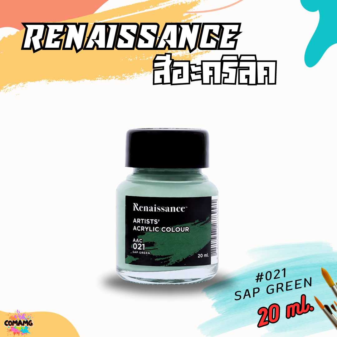 Renaissance สีอะคริลิค ขนาด 20ml แบบขวดแก้ว มีให้เลือก 26 สี พร้อมส่ง