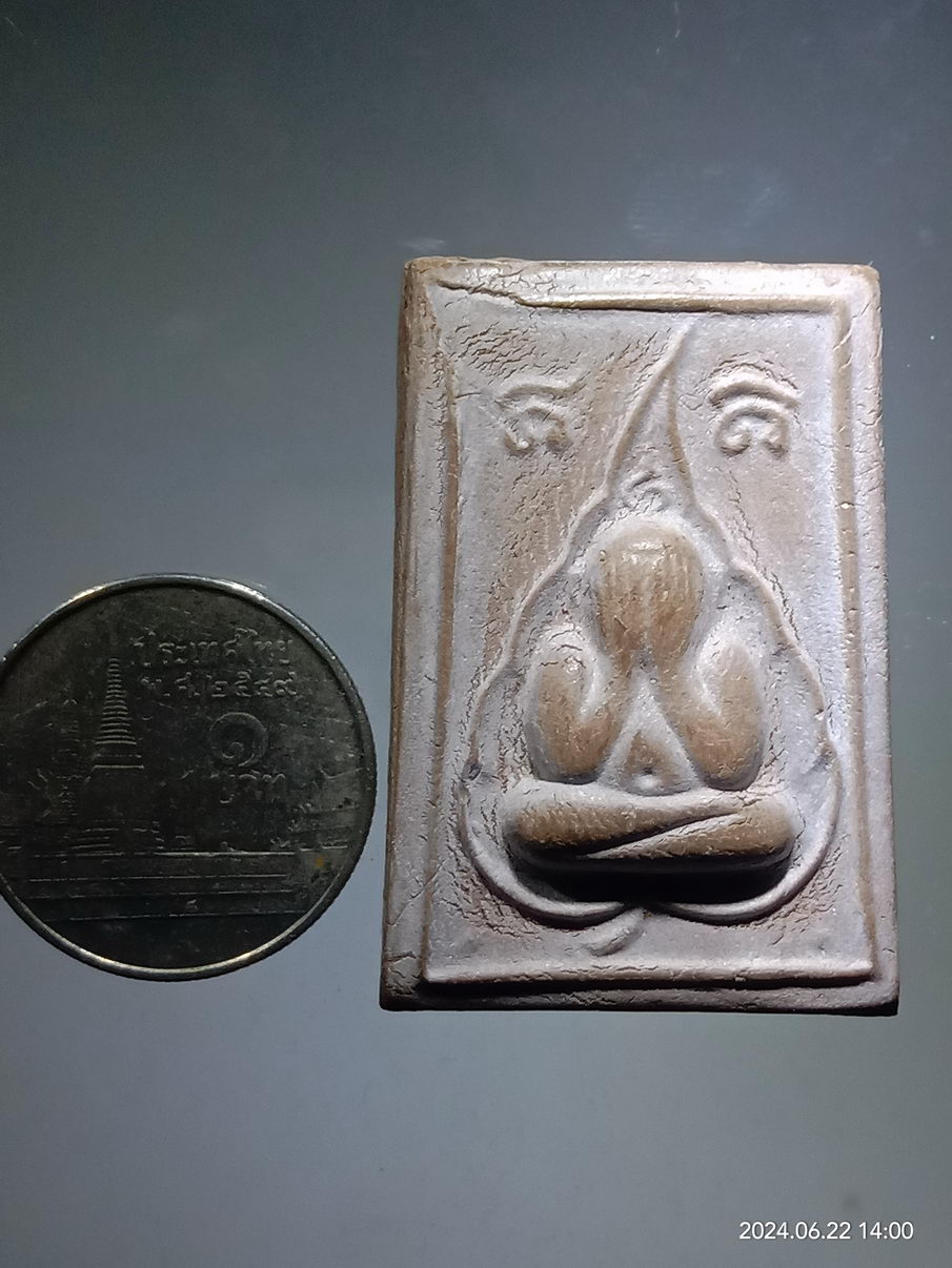 รหัสสินค้า พระเนื้อดิน เนื้อผง เนื้อว่าน 136 พระปิดตาเนื้อผง หลวงพ่อฤาษีลิงดำ วัดท่าซุง สร้าง