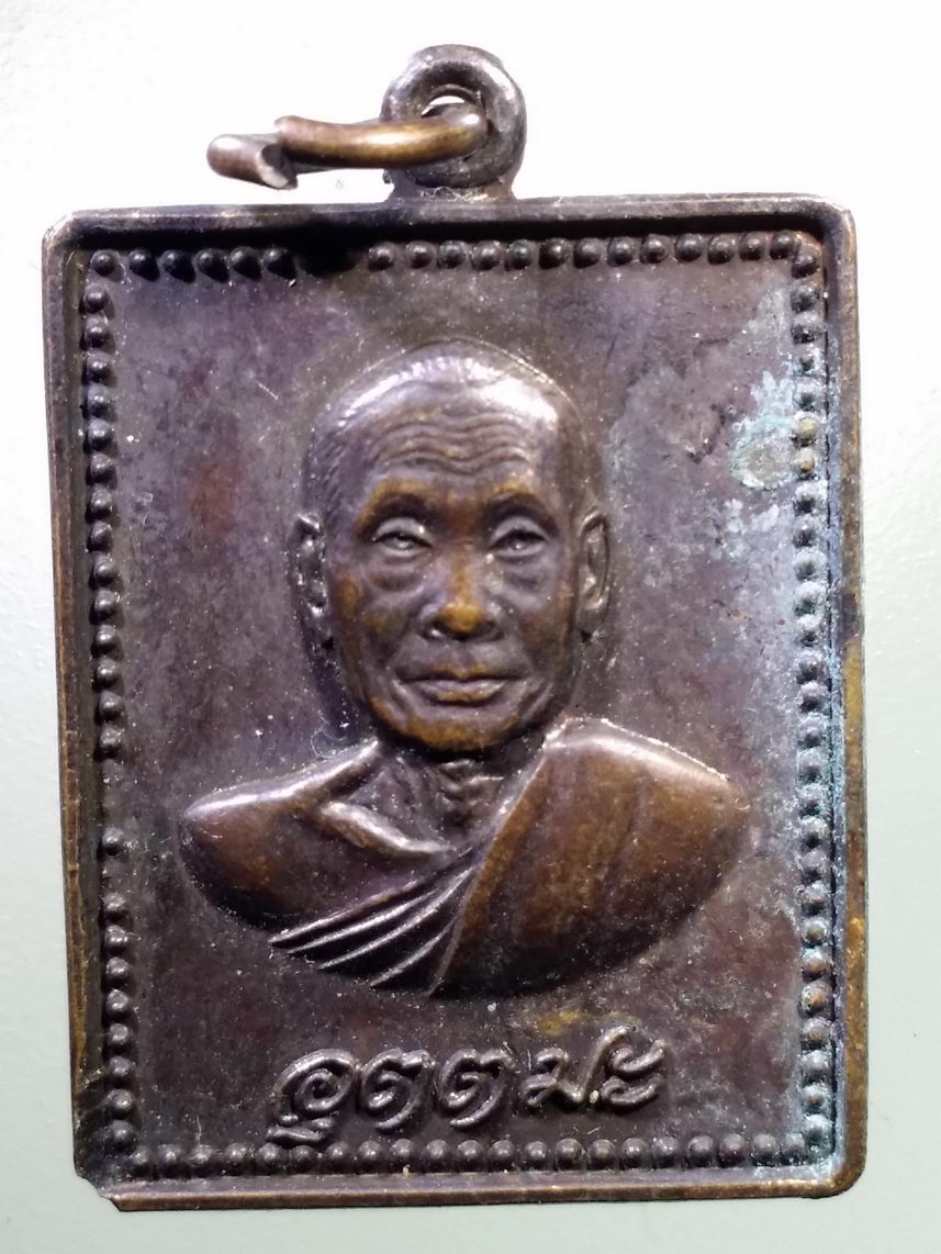 Antig LSD 1622 เหรียญหลวงพ่ออุตตมะ วัดวังก์วิเวการาม หลังดอกกุหลาบ ห้างทองอุษา สร้างถวาย ปี 2533