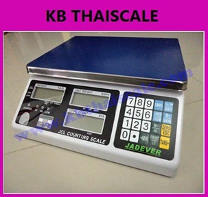 ตาชั่งนับจำนวน7.5kg เครื่องชั่งน้ำหนัก7500กรัม เครื่องชั่ง7.5kg เครื่องชั่งดิจิตอล7.500g ความละเอียด0.5กรัม JADEVER JCL II-7.5k