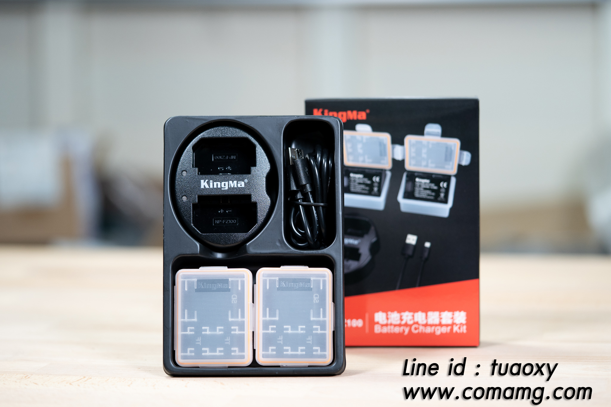 Kingma ชุดแท่นชาร์จDual + แบตเตอรี่ Sony NP-FZ100 2ก้อน ใช้งานกับกล้องSony A7iii A7Riii A7RVI A9