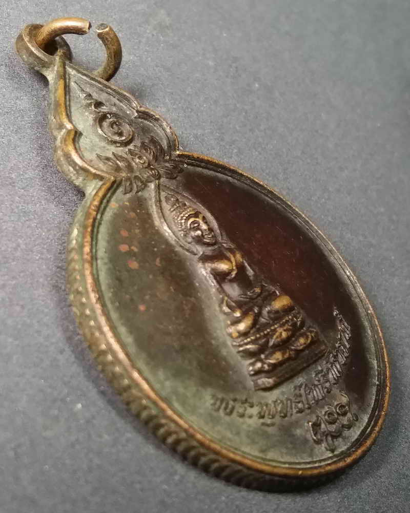 รหัสสินค้า เพชรบูรณ์ 001 เหรียญพระพุทธไพรีพินาศ ที่ระลึกวันสถาปนากองพลทหารม้าที่ 1 จังหวัดเพชรบูรณ์ สร้างปี 2532 พระรายการนี้ให้เช่าบูชาแล้ว