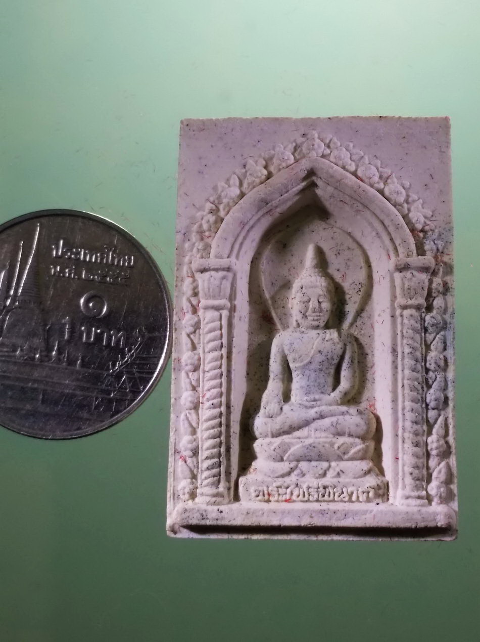 รหัสสินค้า พระมีกล่อง 3952 พระไพรีพินาศ เนื้อผงผสมผงตะไบทอง ผสมมวลสารจิตรลดา ที่ระลึก พระชันษา 90 ปี สมเด็จพระญาณสังวร สมเด็จพระสังฆราชฯ วัดบวรนิเวศวิหาร กรุงเทพฯ