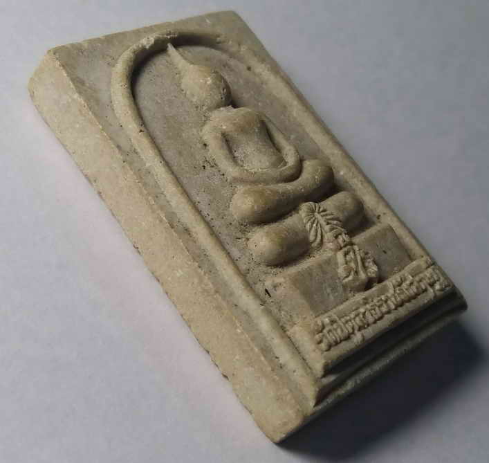 รหัสสินค้า ฉะเชิงเทรา 009 พระสมเด็จเนื้อผงหลังเรียบ วัดปิตุลาธิราชรังสฤษฎิ์ พระรายการนี้ให้เช่าบูชาแล้ว