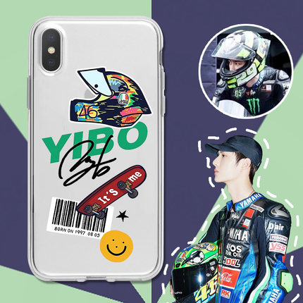 เคสโทรศัพท์หวังอี้ป๋อ Tracer85