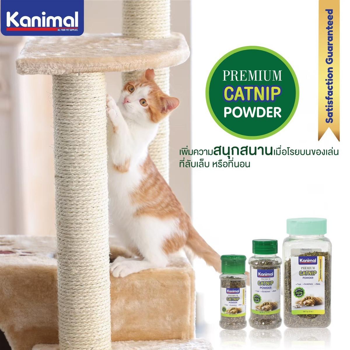 KANIMAL CATNIP POWDER คานิมอล แคทนิปผง ขนาด 10 - 28 G