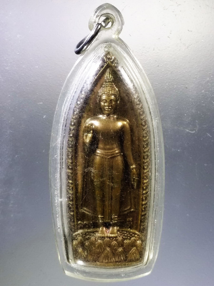 Antig Pim 062 เหรียญพระร่วงโรจนฤทธิ์ วัดพระปฐมเจดีย์ จังหวัดนครปฐมสร้างปี 2556 รุ่นดวงดี ไม่ทราบเนื้อครับ บางคนดูเป็นเนื้อนวโลหะ
