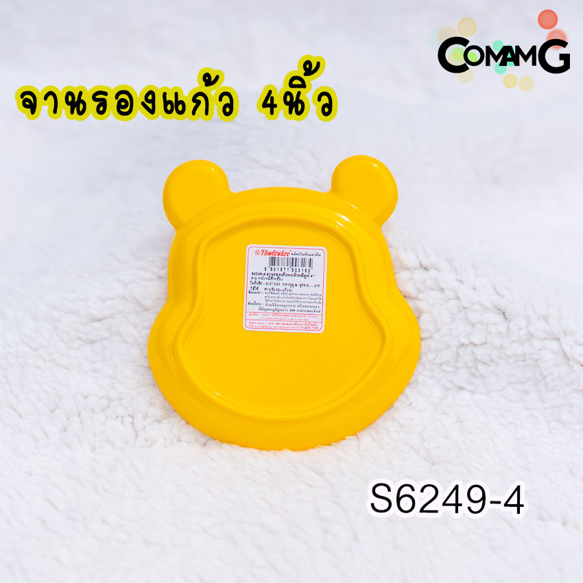 POOH จาน ชาม ช้อน ส้อม แก้วน้ำเด็ก ชุดเซ็ตอุปกรณ์ทานอาหารสำหรับเด็กลายหมีพูห์ ลิขสิทธิ์แท้ ฟลาวเวอร์แวร์(Flower ware)