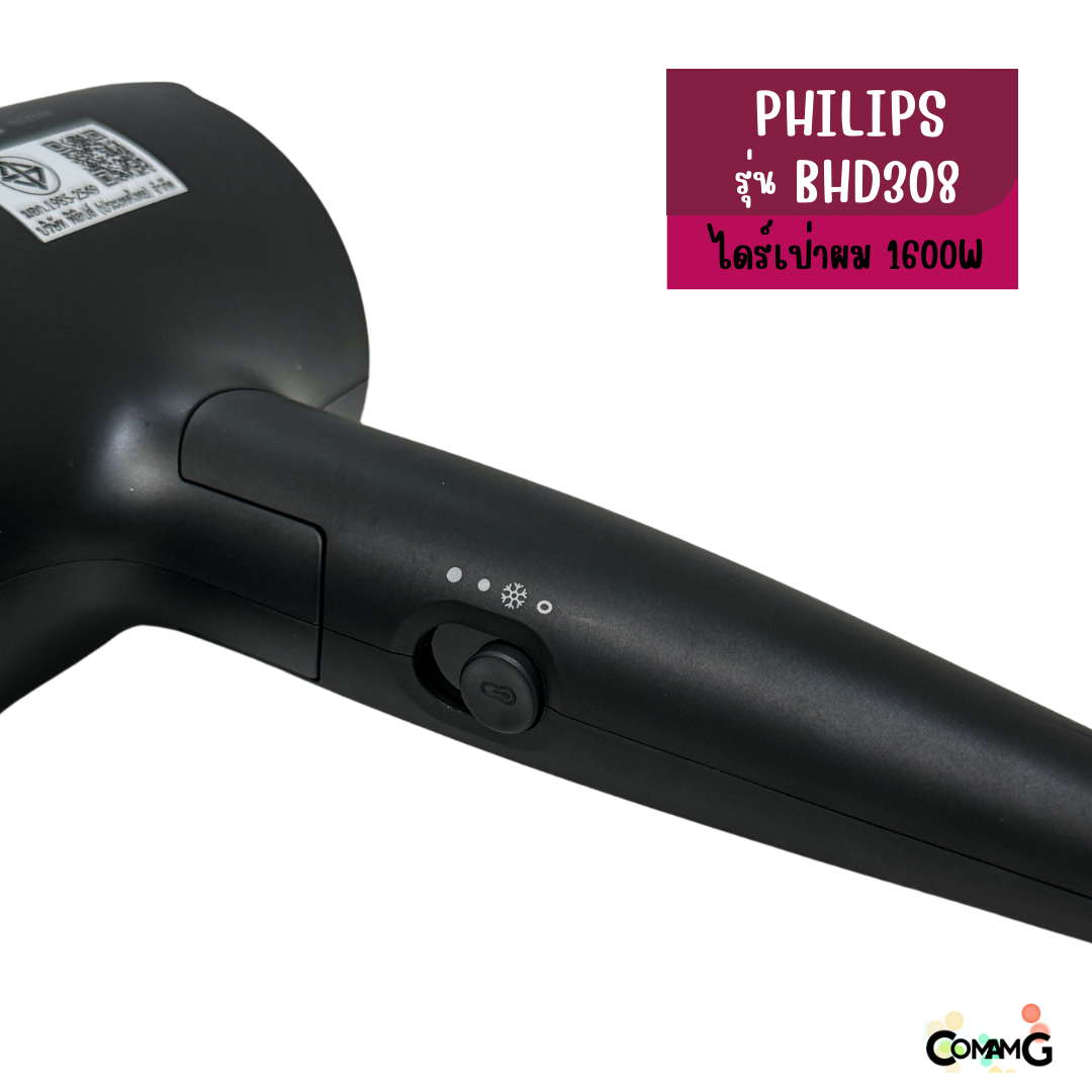 Philipsไดร์เป่าผม 1600W พับได้ รุ่น BHD308 HairDryer สินค้าใหม่ รับประกัน 2 ปี