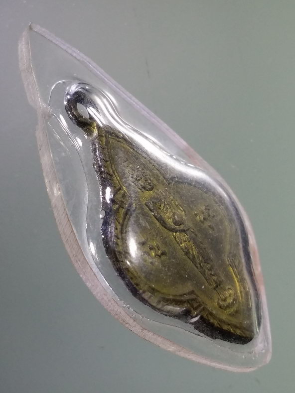 รหัสสินค้า เหรียญพระพุทธ 3952 เหรียญพระประจำวันพุธ 25 พุทธศตวรรษ พระรายการนี้ให้เช่าบูชาแล้ว