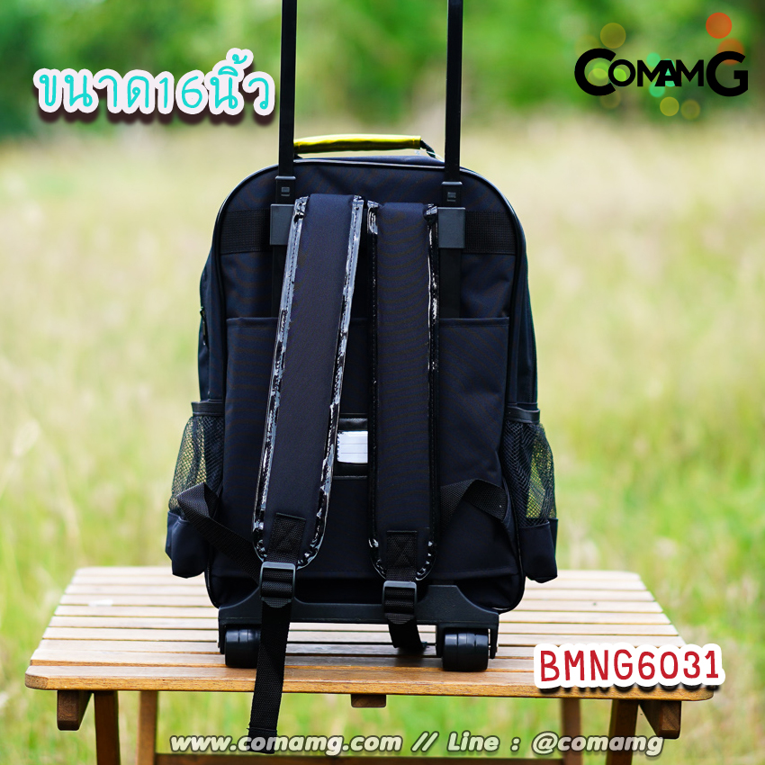 กระเป๋าล้อลากเด็ก กระเป๋านักเรียน ลิขสิทธิ์แท้ ขนาด 12-14-16 นิ้ว