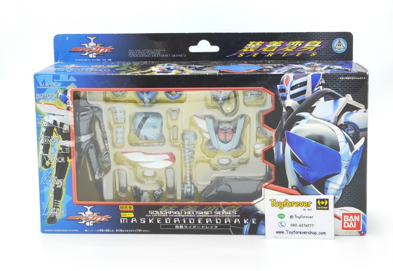 เกราะเหล็กเดรค โมเดลไรเดอร์ Chogokin Rider Drake