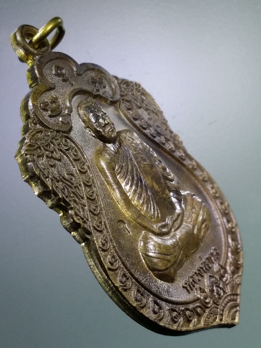 รหัสสินค้า เหรียญคณาจารย์ 7170 เหรียญเสมาใหญ่ หลวงพ่อผล วัดห้วยไผ่ จังหวัดเพชรบุรี ตอกโค๊ต